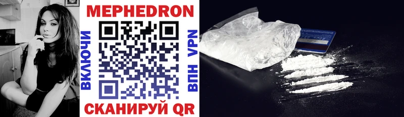 Наркошоп Джанкой ГАШИШ  Каннабис  Cocaine  Меф мяу мяу 