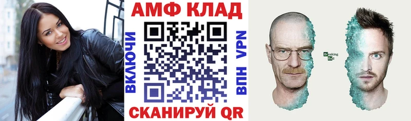 где найти   Джанкой  Амфетамин 97% 