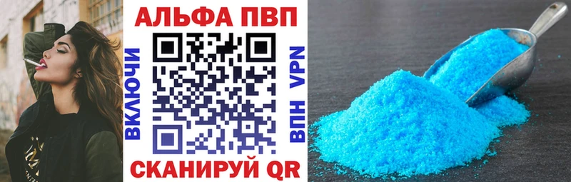 Alpha-PVP СК КРИС Джанкой