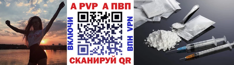 дарнет шоп  Джанкой  A PVP СК 