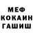 Первитин кристалл Kabir Kabirov