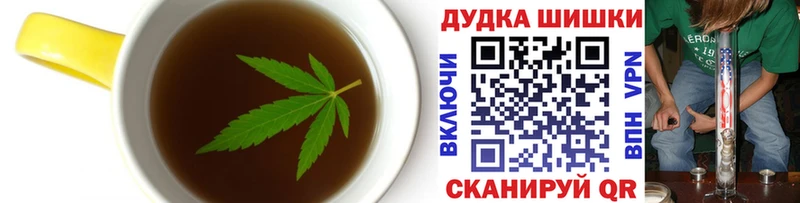 Canna-Cookies конопля  hydra сайт  Джанкой 