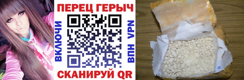 ГЕРОИН Heroin Джанкой