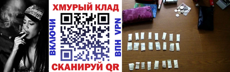 магазин  наркотиков  Джанкой  Героин афганец 