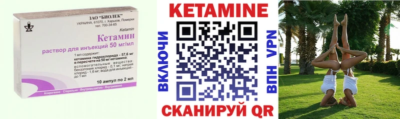 КЕТАМИН VHQ  как найти   МЕГА сайт  Джанкой 