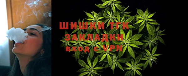 дистиллят марихуана Богородск