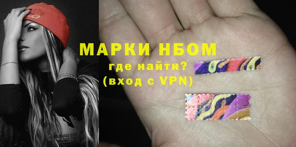 mdma Бородино