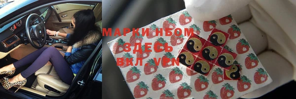 дистиллят марихуана Богородск