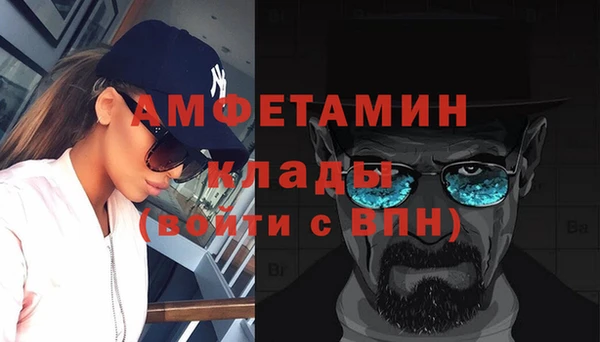 дживик Бугульма