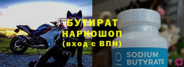 метамфетамин Бронницы