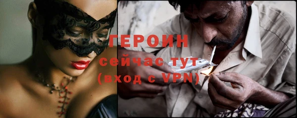 мефедрон VHQ Богданович