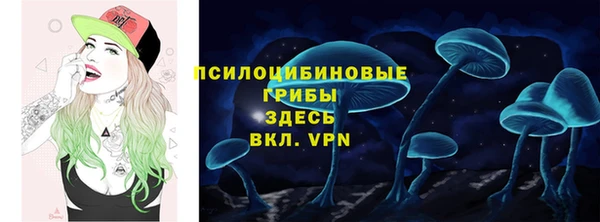 мефедрон VHQ Богданович