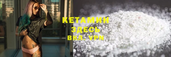 mdma Бородино