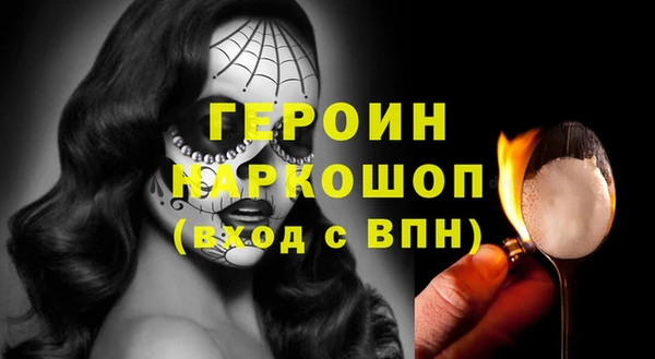 дистиллят марихуана Богородск