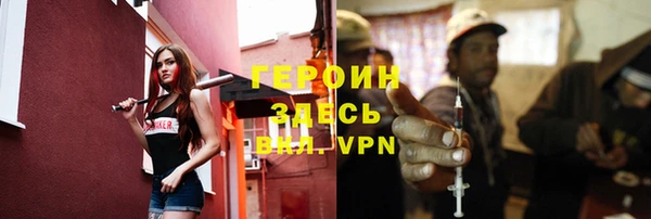 метамфетамин Бронницы