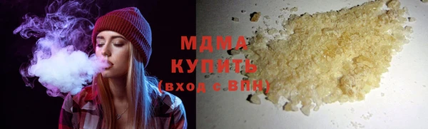 mdma Бородино