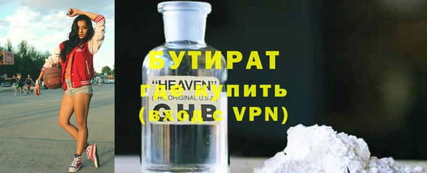мефедрон VHQ Богданович