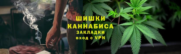 мефедрон VHQ Богданович