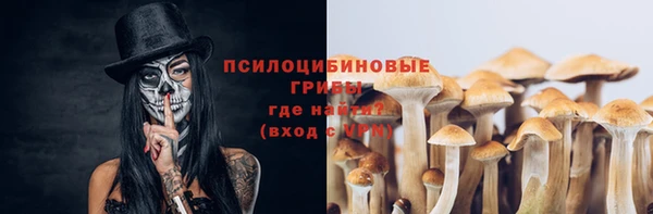 метамфетамин Бронницы
