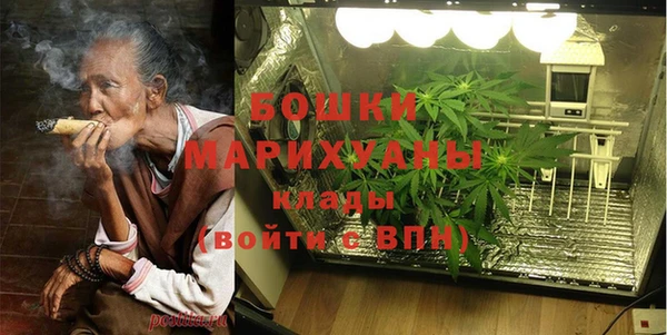 дистиллят марихуана Богородск