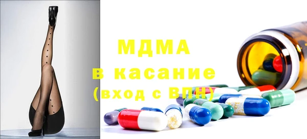 дистиллят марихуана Богородск