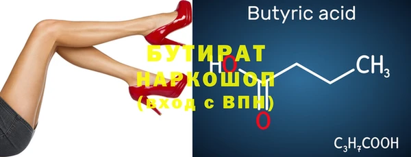 метамфетамин Бронницы