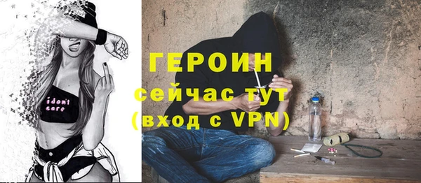 мефедрон VHQ Богданович
