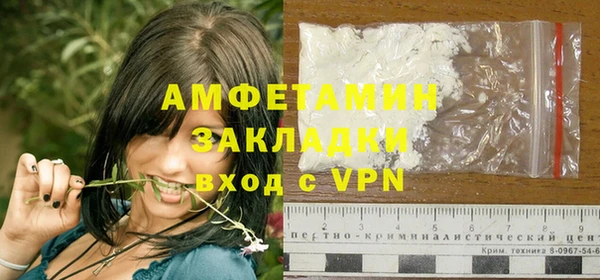 mdma Бородино