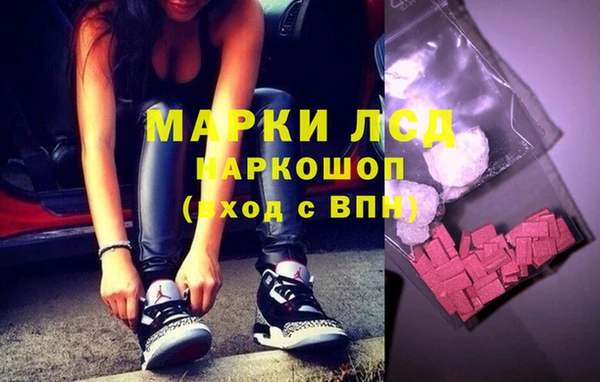 метамфетамин Бронницы
