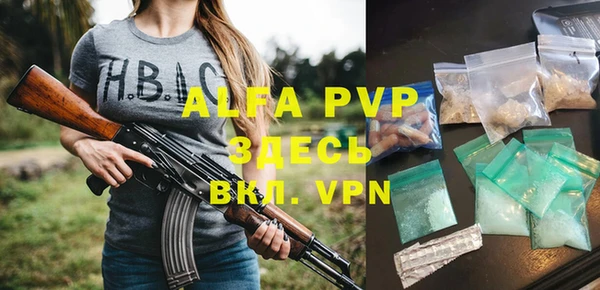 мефедрон VHQ Богданович