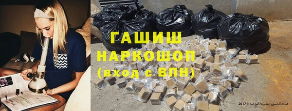 мефедрон VHQ Богданович