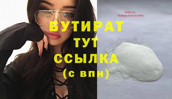 дистиллят марихуана Богородск