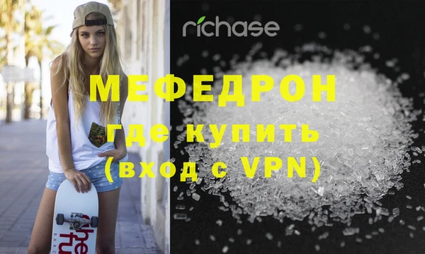 метамфетамин Бронницы