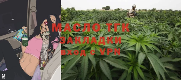 дистиллят марихуана Богородск