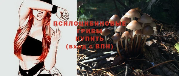 мефедрон VHQ Богданович