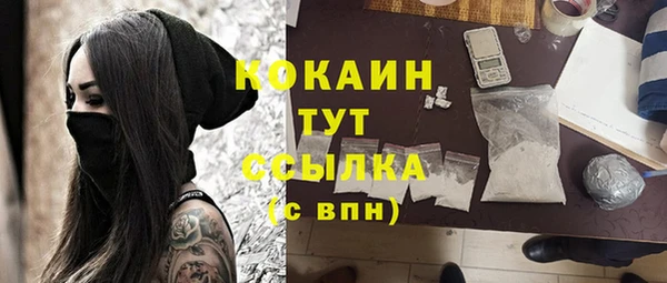 не бодяженный Богородицк