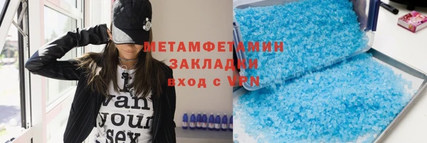 мефедрон VHQ Богданович