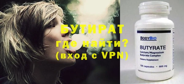 дживик Бугульма
