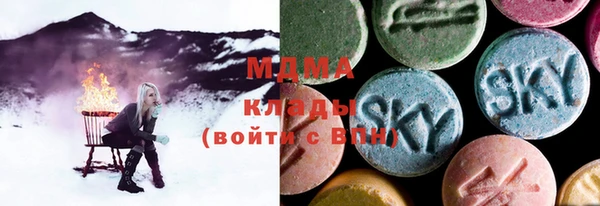 метамфетамин Бронницы