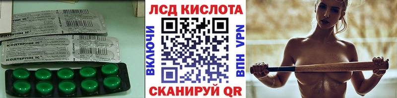 ЛСД экстази кислота  Джанкой 