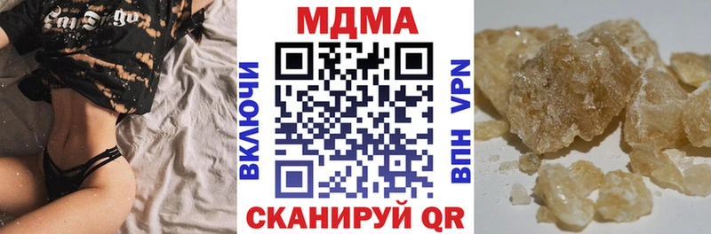 MDMA crystal  блэк спрут   Джанкой 