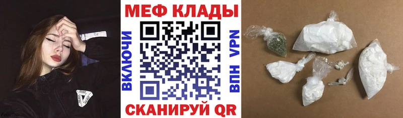 кракен вход Джанкой МЯУ-МЯУ VHQ