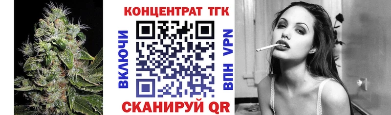 Дистиллят ТГК THC oil  даркнет сайт  Джанкой 