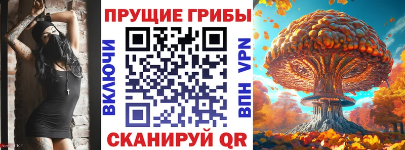 Псилоцибиновые грибы MAGIC MUSHROOMS  цены   Джанкой 